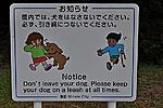 Click image for larger version

Name:	awesome-dog-sign-in-shiba-park.jpg
Views:	237
Size:	134.5 KB
ID:	10737