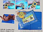 Click image for larger version

Name:	Marukan Cooling Pad.jpg
Views:	284
Size:	120.6 KB
ID:	11104